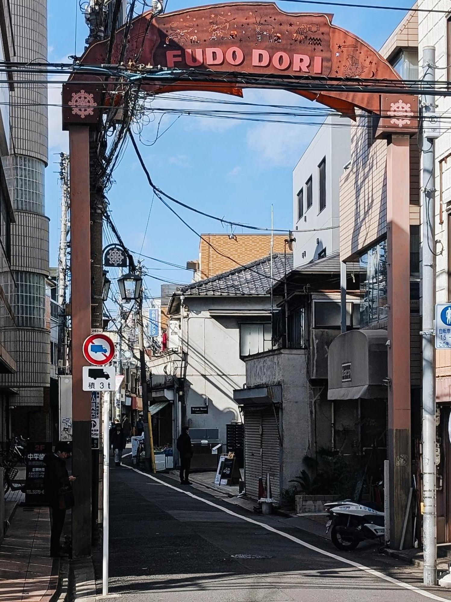 Art Hotels Shibuya Токио Экстерьер фото